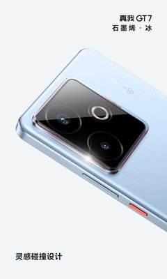 Флагман realme GT7 уже не секрет — дизайн раскрыт, осталась ли интрига?
