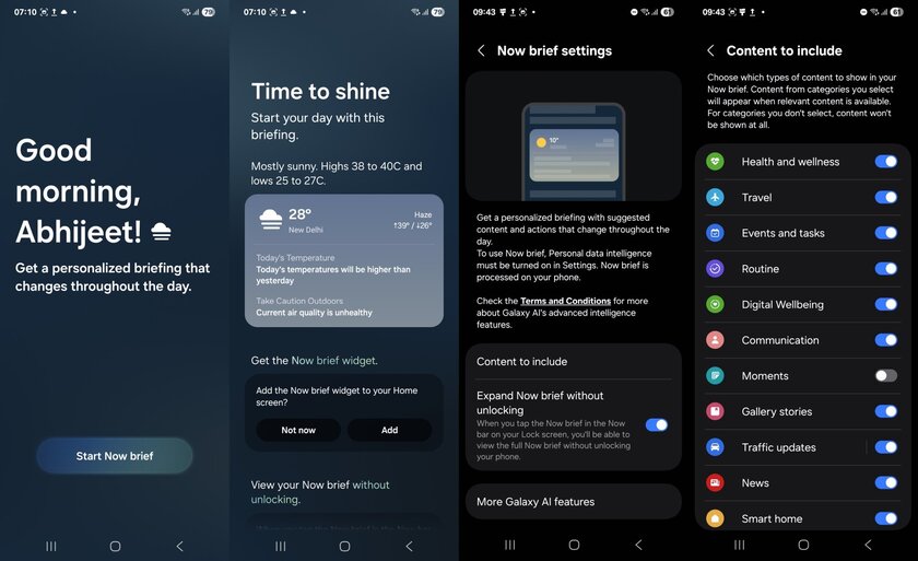 Появились качественные скриншоты One UI 8 — будущей прошивки Samsung. Что нового