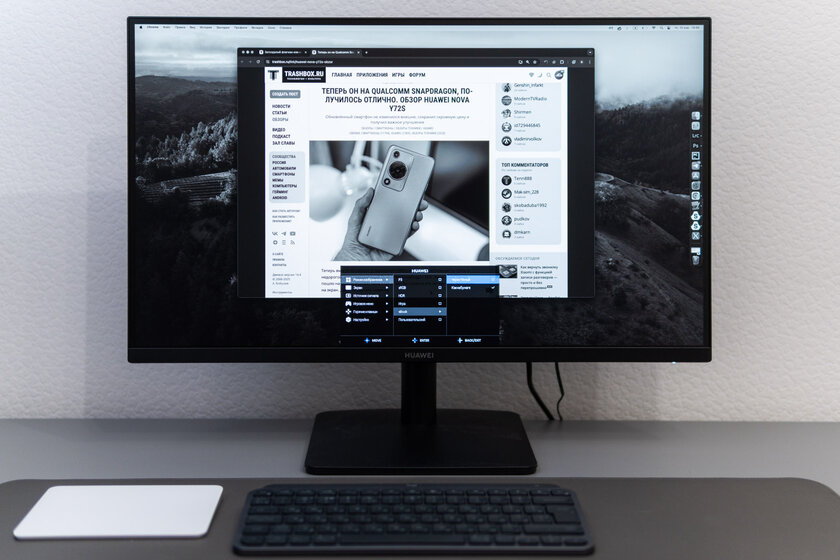 Отличная база для работы и не только. Обзор HUAWEI MateView SE 27" QHD — Дисплей. 6