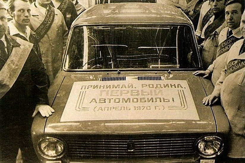 «Единичке» — 55. Как выпускали ВАЗ-2101 «Жигули» c 800 доработками