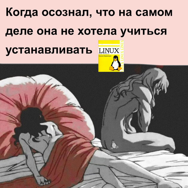 Такое может случиться с каждым
