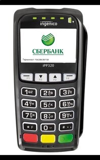 Симулятор терминала. Скриншот 1