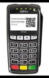 Симулятор терминала. Скриншот 3