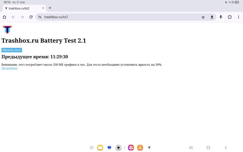 Недорогой планшет с ИИ, стилусом и шикарным дисплеем: обзор Samsung Galaxy Tab S10 FE