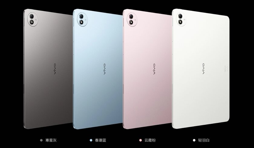 Выпущен Vivo Pad5 Pro: 13-дюймовый планшет с Dimensity 9400 за 420 долларов