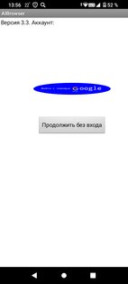 Анимации и браузер с АИGPT. Скриншот 1