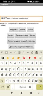 Анимации и браузер с АИGPT. Скриншот 5