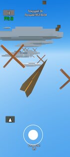 Papper Fly. Скриншот 3