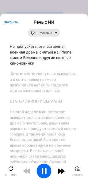 Чем интересна Android-прошивка ColorOS 15: нейросети на русском, нереальные анимации и кастомизация — ИИ-технологии. Много полезного. 3