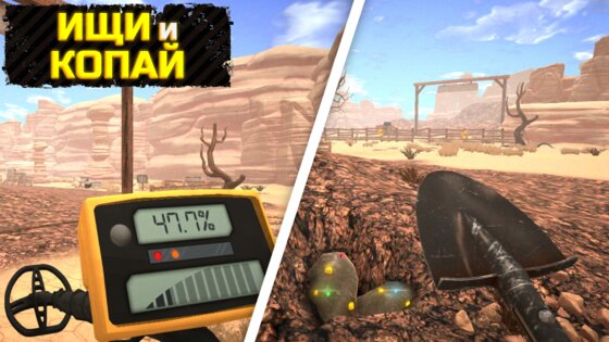 Gold Rush 3D Miner Simulator 1.0.3.2. Скриншот 1