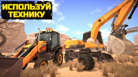 Gold Rush 3D Miner Simulator 1.0.3.2. Скриншот 2