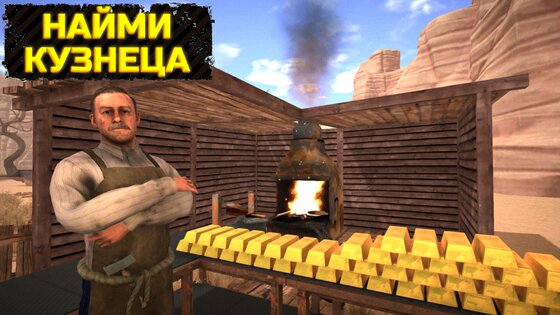 Gold Rush 3D Miner Simulator 1.0.3.2. Скриншот 4