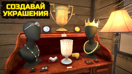 Gold Rush 3D Miner Simulator 1.0.3.2. Скриншот 5