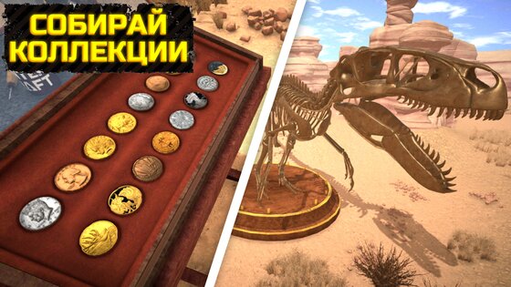 Gold Rush 3D Miner Simulator 1.0.3.2. Скриншот 7
