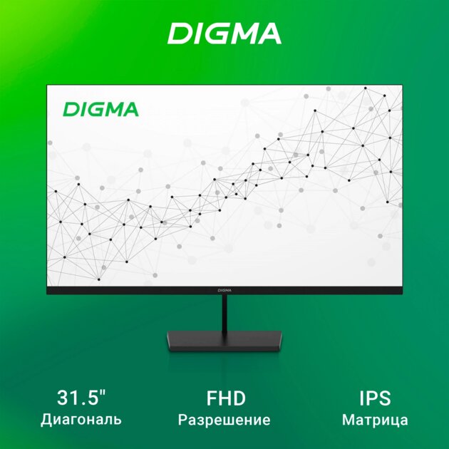 Недорогой монитор для работы, фильмов и даже игр: обзор Digma 31.5" Progress 32P501F