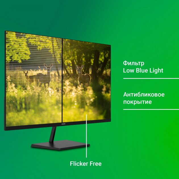 Недорогой монитор для работы, фильмов и даже игр: обзор Digma 31.5" Progress 32P501F