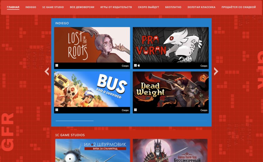 Это случилось! В Steam стартовал фестиваль российских игр со скидками, демо и подборками
