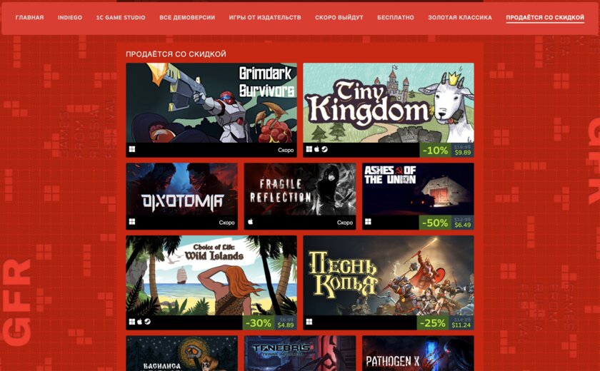 Это случилось! В Steam стартовал фестиваль российских игр со скидками, демо и подборками