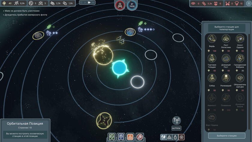 Автобус с зомби и космическая стратегия: 10 игр с GFR 2025, которые стоит добавить в список желаемого