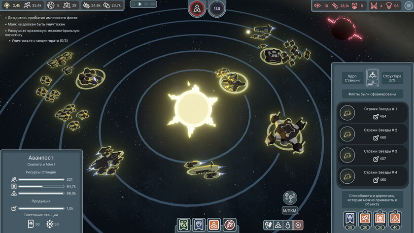 Автобус с зомби и космическая стратегия: 10 игр с GFR 2025, которые стоит добавить в список желаемого