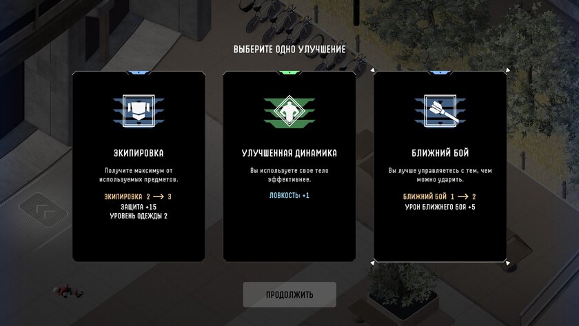 Почти 10 из 10: обзор «Сатурна» — бесплатной ролевой игры от российских разработчиков — На спасение мира — всего 3 дня. 11