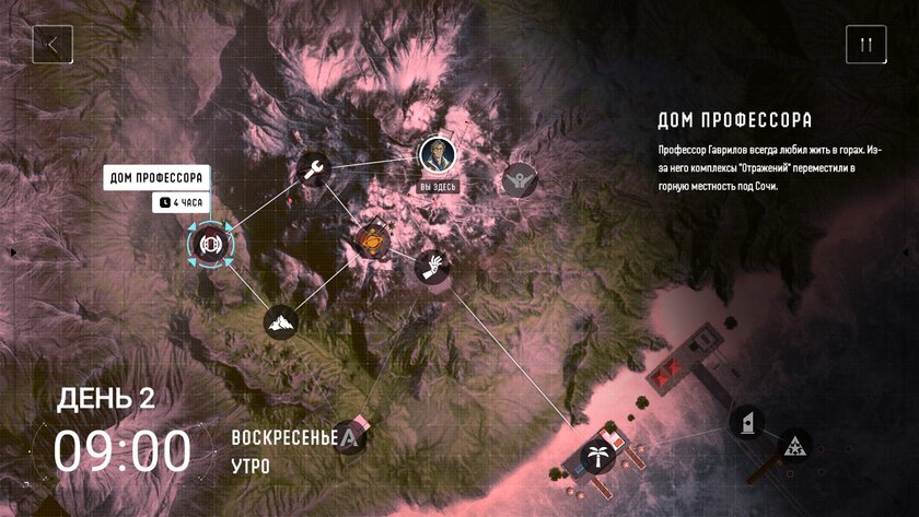 Почти 10 из 10: обзор «Сатурна» — бесплатной ролевой игры от российских разработчиков — На спасение мира — всего 3 дня. 5