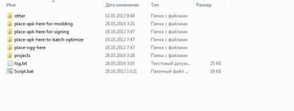 Как понизить API приложения, чтобы оно запустилось на Android 2.3+