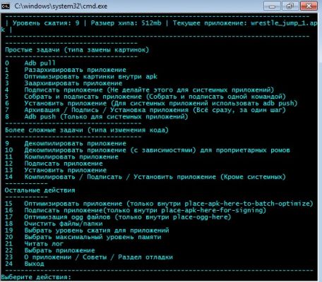 Как понизить API приложения, чтобы оно запустилось на Android 2.3+