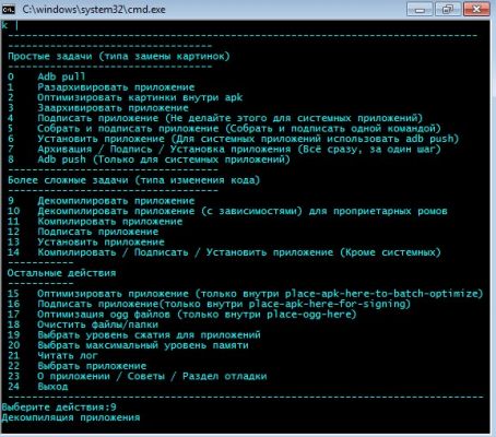 Как понизить API приложения, чтобы оно запустилось на Android 2.3+