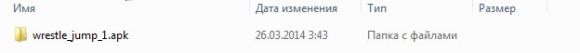 Как понизить API приложения, чтобы оно запустилось на Android 2.3+