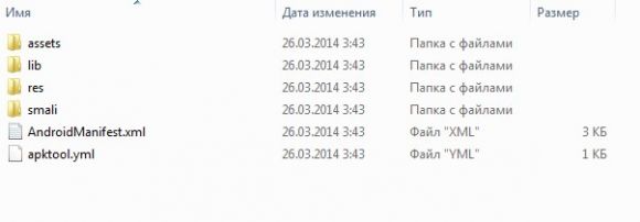 Как понизить API приложения, чтобы оно запустилось на Android 2.3+