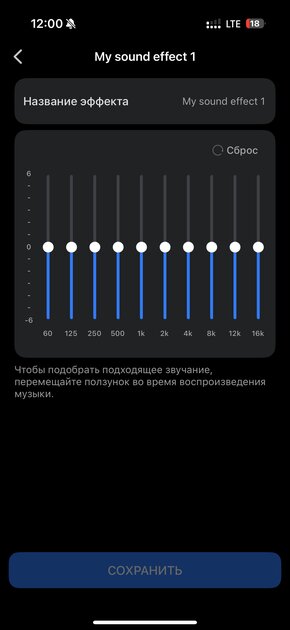 Тестирую наушники, похожие на капли воды: обзор HUAWEI FreeBuds 6 — Управление и софт. 7