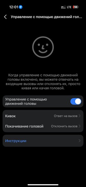 Тестирую наушники, похожие на капли воды: обзор HUAWEI FreeBuds 6 — Управление и софт. 13