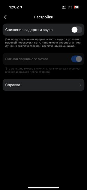 Тестирую наушники, похожие на капли воды: обзор HUAWEI FreeBuds 6 — Управление и софт. 14