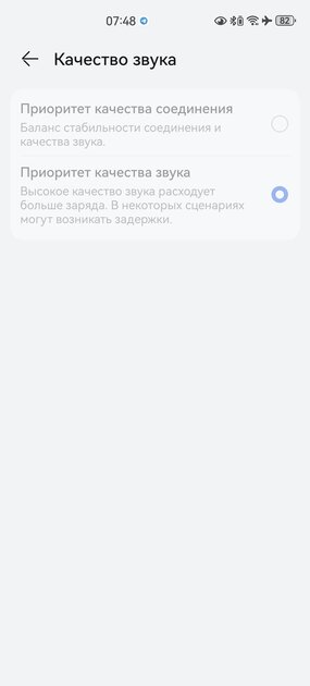 Тестирую наушники, похожие на капли воды: обзор HUAWEI FreeBuds 6 — Управление и софт. 22