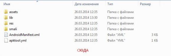 Портирование игр сделанных на Unity с ARMv7 на ARMv6