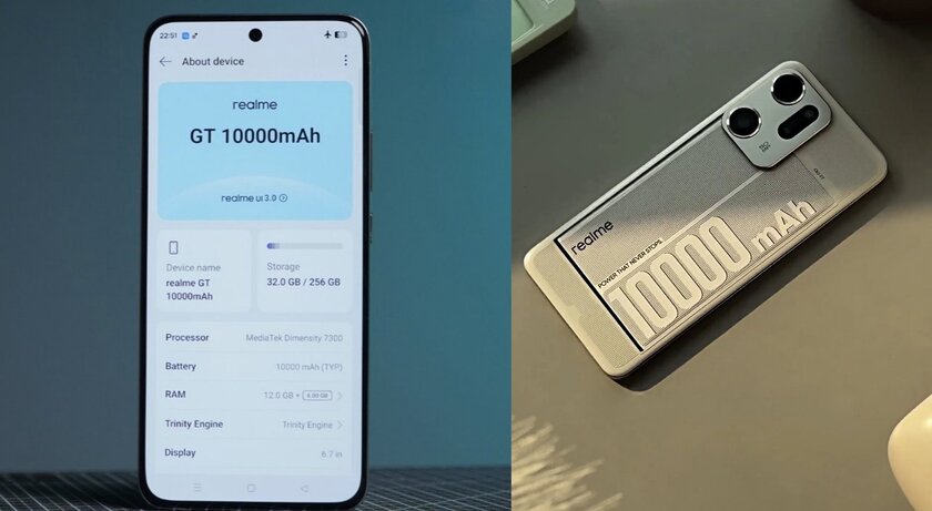 Это смартфон или уже повербанк? Анонсирован realme GT с батареей 10000 мА·ч (!)
