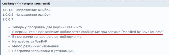 __TCAPT__