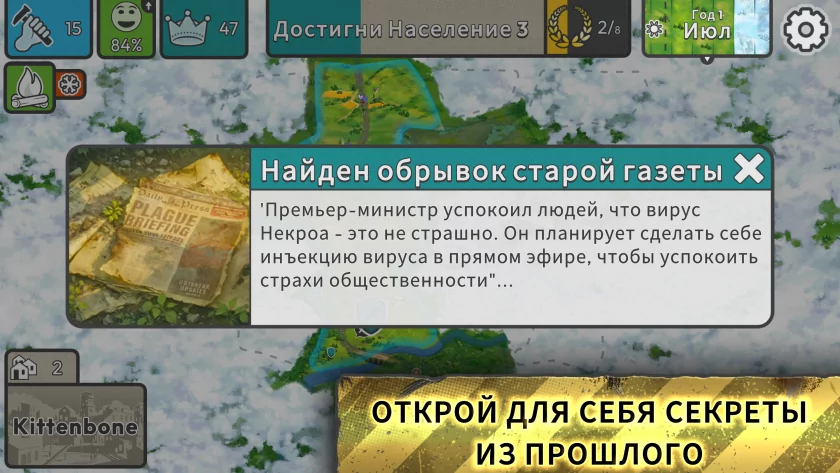 Работают без интернета: 10 классных игр для телефонов, которые скоротают время и разомнут мозг — After Inc.. 7