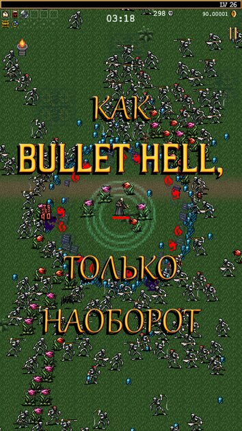 Работают без интернета: 10 классных игр для телефонов, которые скоротают время и разомнут мозг — Vampire Survivors. 2