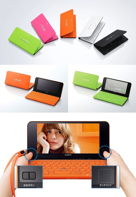 Второе поколение VAIO P от Sony было таким стильным… Тогда насыщенные цвета были вау-эффектом