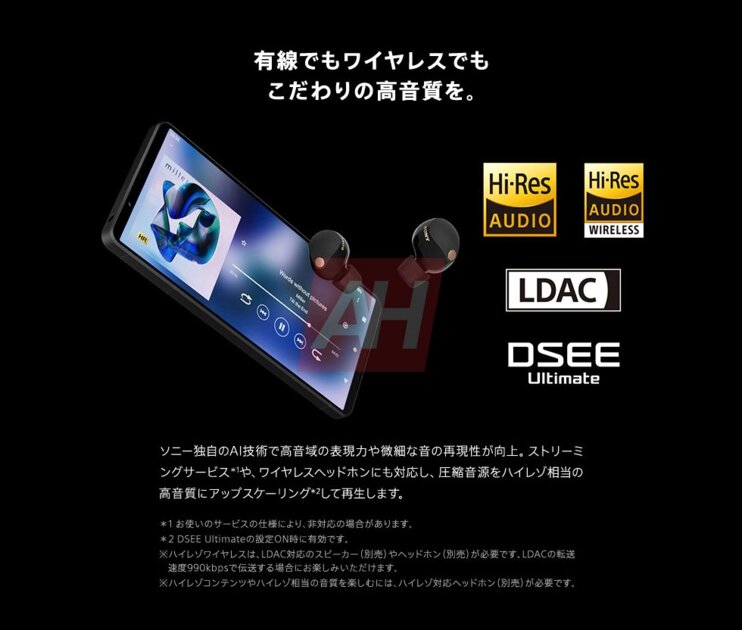 Топовая камера и 4 апдейта Android: в сеть слили слайды с презентации Sony Xperia 1 VII