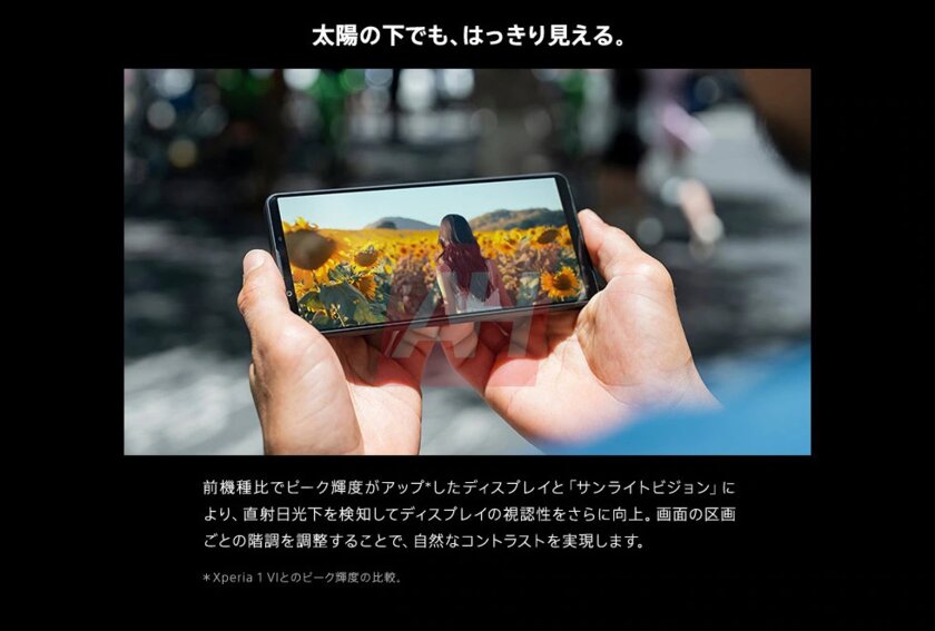 Топовая камера и 4 апдейта Android: в сеть слили слайды с презентации Sony Xperia 1 VII