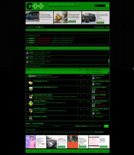 Форум IT специалистов. Скриншот 2