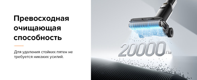 «Невозможные» пылесосы: в России начали продаваться Roborock F25 ALT и RT по невысокой цене