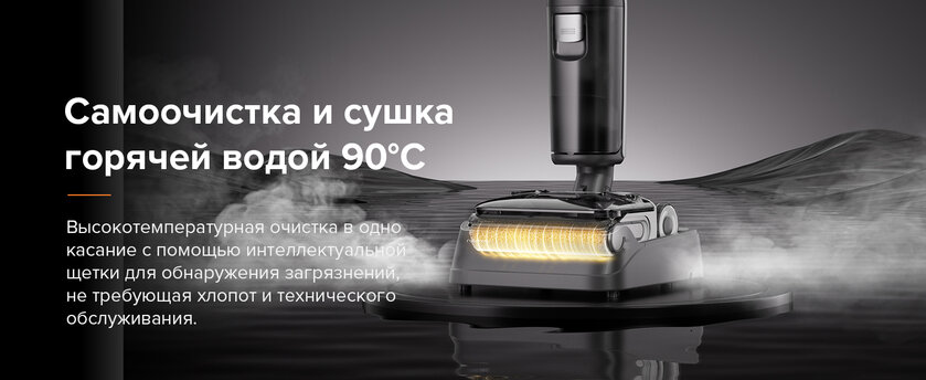 «Невозможные» пылесосы: в России начали продаваться Roborock F25 ALT и RT по невысокой цене
