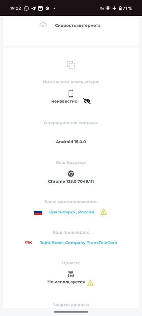 Побывал в стране, прилетая в которую не надо выключать режим АВИА. Связь и смартфоны в Северной Корее — Wi-Fi отсутствует как класс. 10
