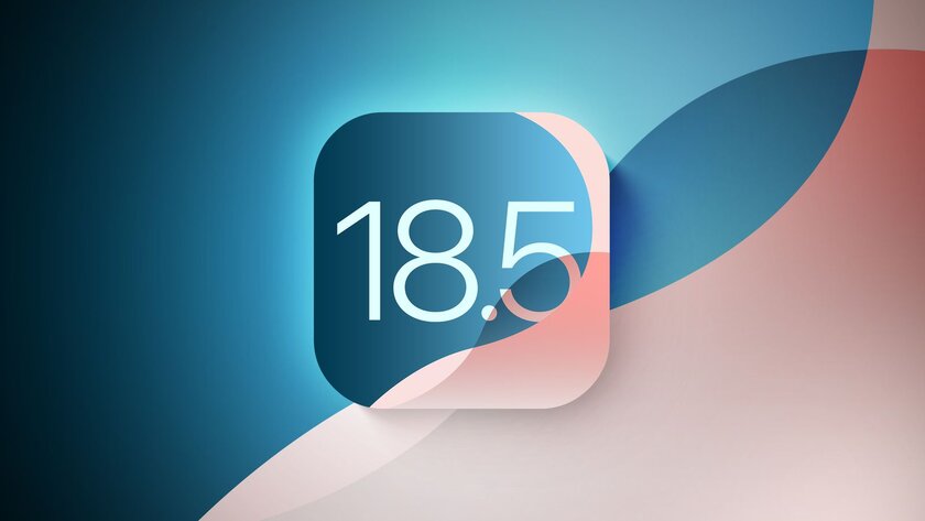 Apple выпустила iOS 18.5 и iPadOS 18.5. Что изменилось