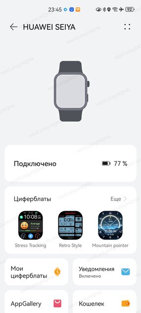 Наконец: по-настоящему умные часы, не требующие зарядки каждые два дня. Обзор HUAWEI Watch Fit 4 Pro — Циферблаты и функционал. 31