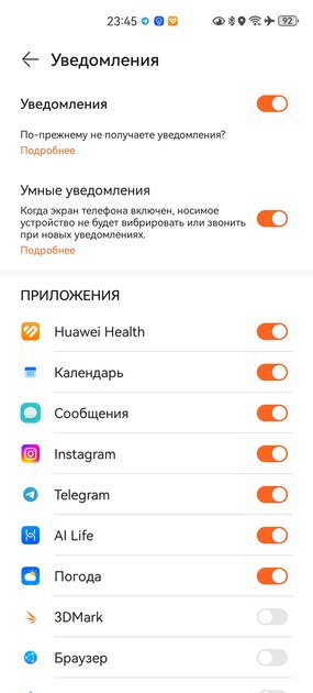 Наконец: по-настоящему умные часы, не требующие зарядки каждые два дня. Обзор HUAWEI Watch Fit 4 Pro — Циферблаты и функционал. 34